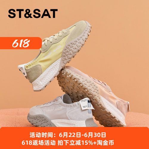 星期六舒适百搭休闲运动鞋女
