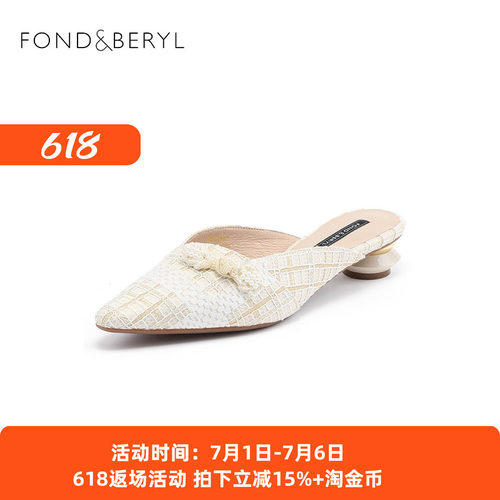 菲伯丽尔尖头浅口粗跟凉拖鞋女