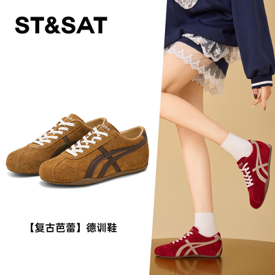 星期六复古增高休闲德训鞋
