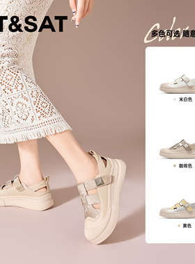 St&Sat/星期六夏季新款魔术贴镂空厚底休闲包头凉鞋女SSC2114C6Y