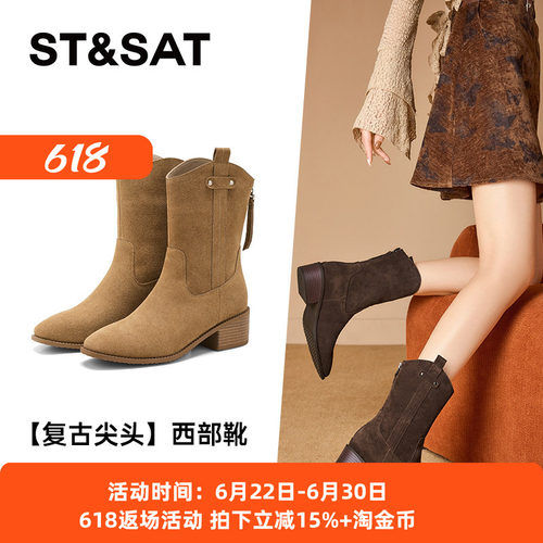星期六尖头粗跟显瘦西部牛仔靴