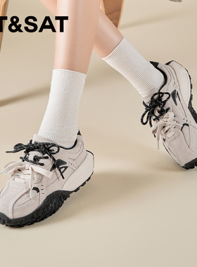 St&Sat/星期六秋冬系带德训鞋厚底增高休闲阿甘鞋女SSC3112CGB