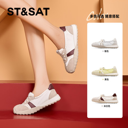 星期六舒适软底百搭休闲单鞋女