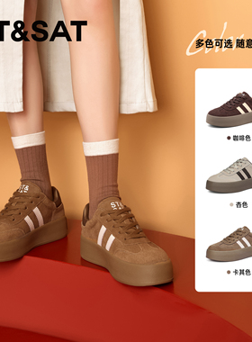 St&Sat/星期六春秋牛皮拼接圆头系带休闲厚底德训鞋女SS33112H43