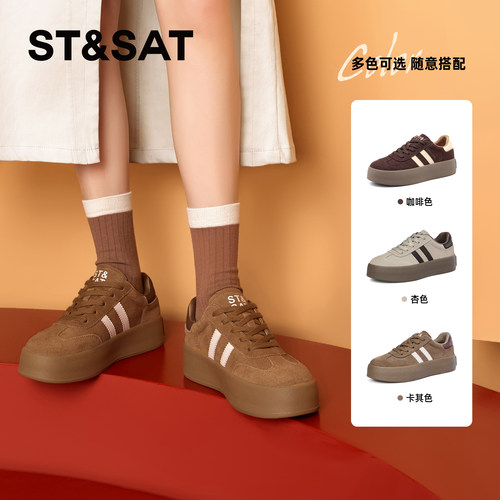 星期六舒适轻便百搭休闲单鞋女