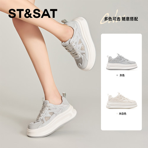星期六设计感增高厚底百搭板鞋女