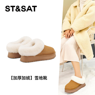 St&Sat 保暖雪地靴厚底增高加绒加厚毛毛靴SSD411DCU4 星期六冬季