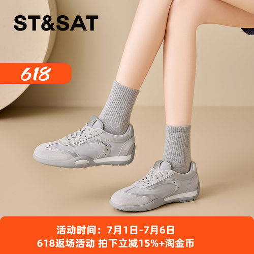 星期六复古时尚舒适百搭休闲单鞋