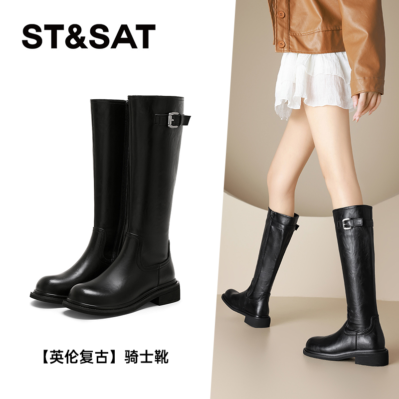 星期六厚底增高复古骑士靴