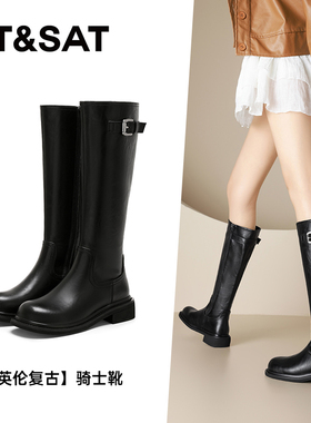 St&Sat/星期六秋冬厚底骑士靴皮带扣高筒靴绒里长靴女SSD4119CY7