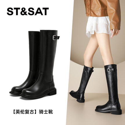 St&Sat/星期六秋冬厚底骑士靴皮带扣高筒靴绒里长靴女SSD4119CY7