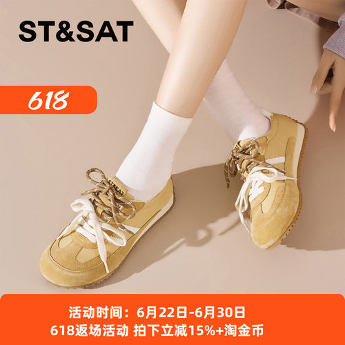 星期六平跟软底休闲运动德训鞋女