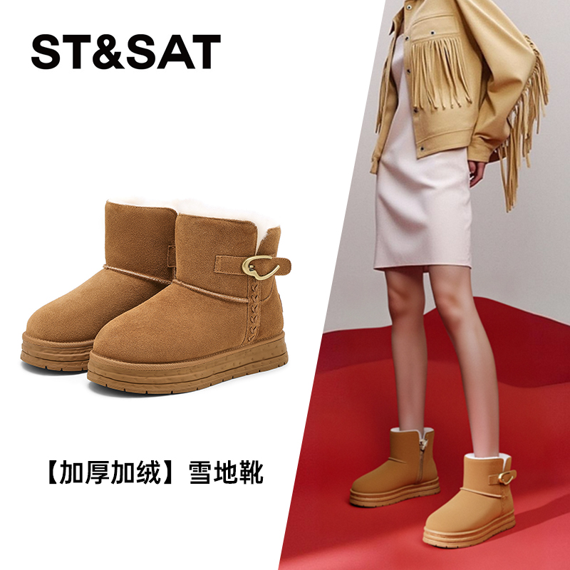 星期六厚底保暖绒里雪地靴