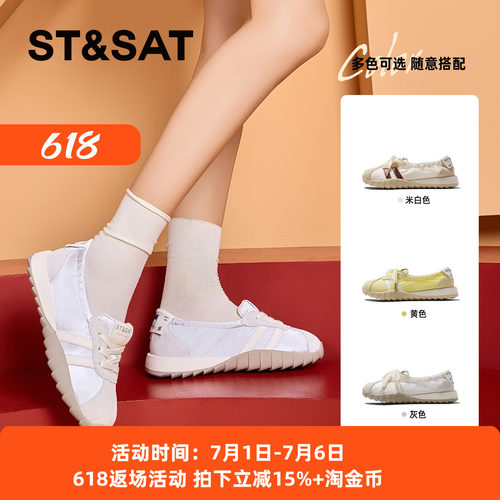 星期六时尚浅口软底休闲单鞋女