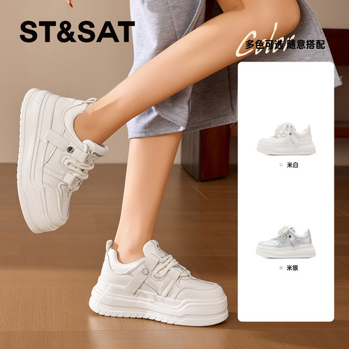 星期六轻便透气潮流百搭单鞋女