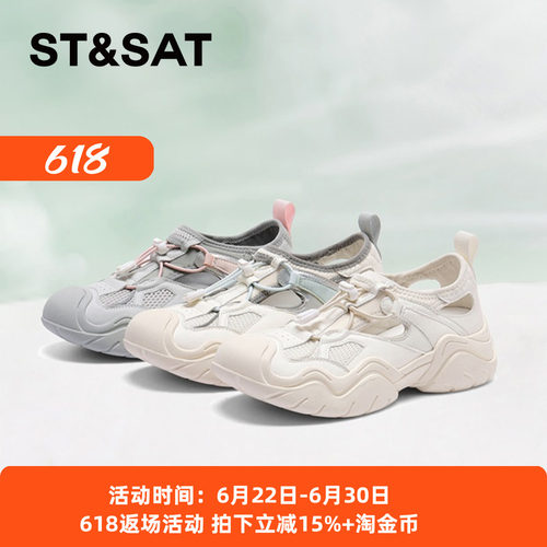 星期六时尚舒适百搭溯溪鞋女