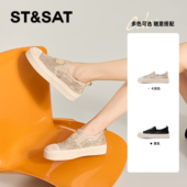 St&Sat 女SSC2112F65 一脚蹬平底单鞋 星期六夏季 透气网面渔夫鞋