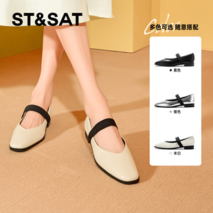 女SS32111E01 一脚蹬低跟单鞋 St&Sat 星期六春秋方头浅口玛丽珍鞋