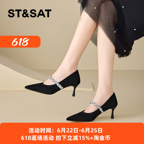 星期六优雅时尚气质宴会单鞋女