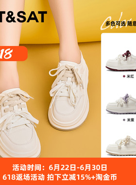 St&Sat/星期六春秋新款系带小白鞋增高厚底休闲板鞋女SSC3112CBE