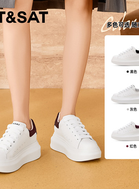 St&Sat/星期六新款圆头系带小白鞋水钻厚底增高板鞋女SSD1112C2E