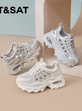 St&Sat/星期六夏季新款圆头系带镂空透气厚底老爹鞋女SSD2112W2L