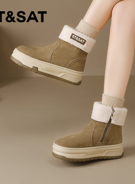 St&Sat/星期六冬季牛反绒雪地靴侧拉链保暖毛里短靴女SSD4118CXD