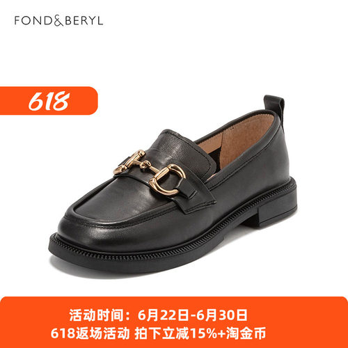 菲伯丽尔时尚百搭圆头厚底乐福鞋