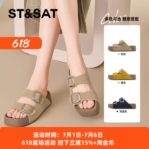 星期六皮带扣厚底舒适百搭凉拖鞋