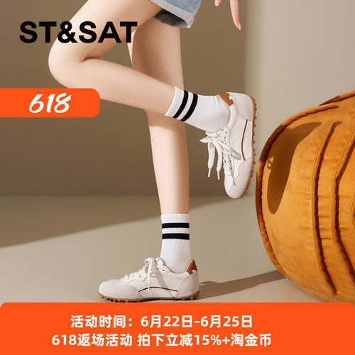 星期六舒适软底运动阿甘鞋女