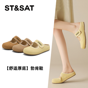 魔术贴浅口包头半拖鞋 女SSE1110CD0 星期六春秋厚底勃肯鞋 St&Sat