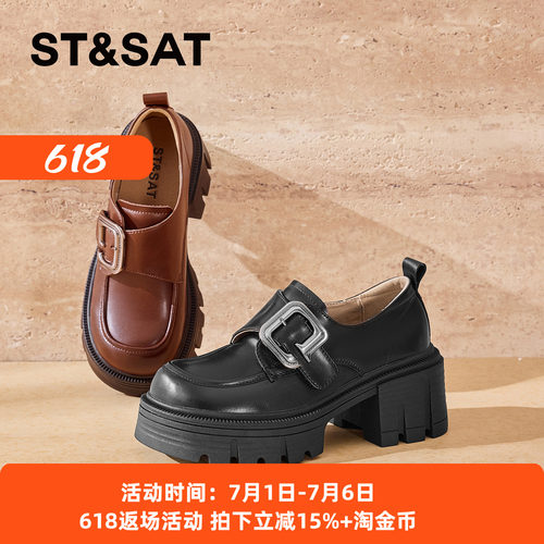 星期六增高厚底英伦小皮鞋女