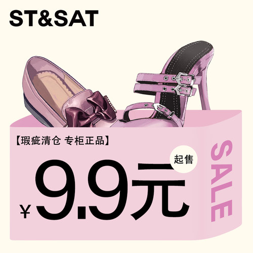 星期六断码清仓单鞋女鞋