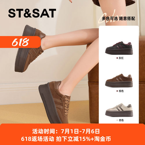 星期六学院风厚底运动德训鞋女