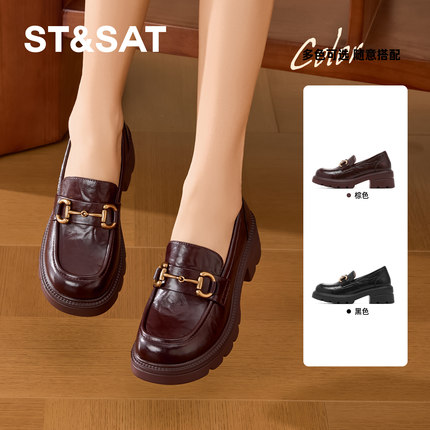 St&Sat/星期六春秋圆头马衔扣乐福鞋一脚蹬厚底单鞋女SSD1111C2R