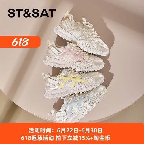 星期六透气舒适时尚百搭休闲鞋女