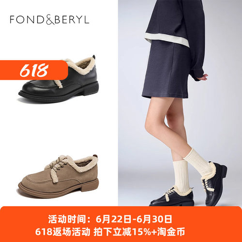 菲伯丽尔羊皮加绒系带厚底单鞋女