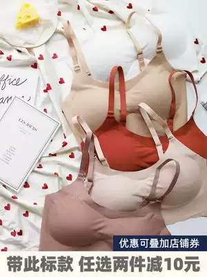 (Anti-light bandeau style)Anger comfortable Japanese incognito underwear Women's small chest one-piece sleep rimless bra