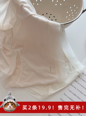 裸感亲肤80支莫代尔不夹臀薄款透气无痕包臀女士三角裤内裤女中腰