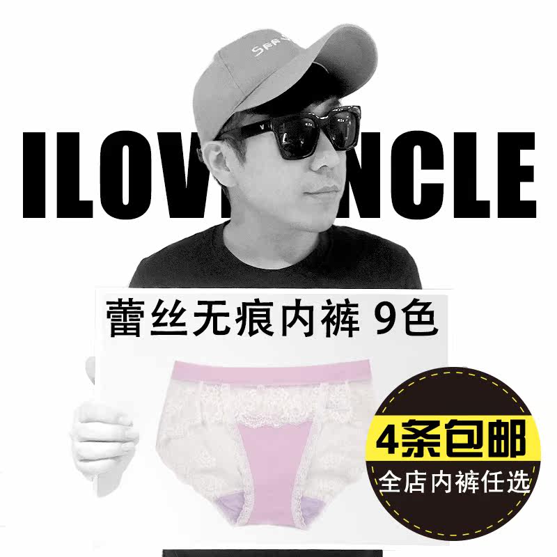 Slip N033 en coton - Ref 642269 Image 1