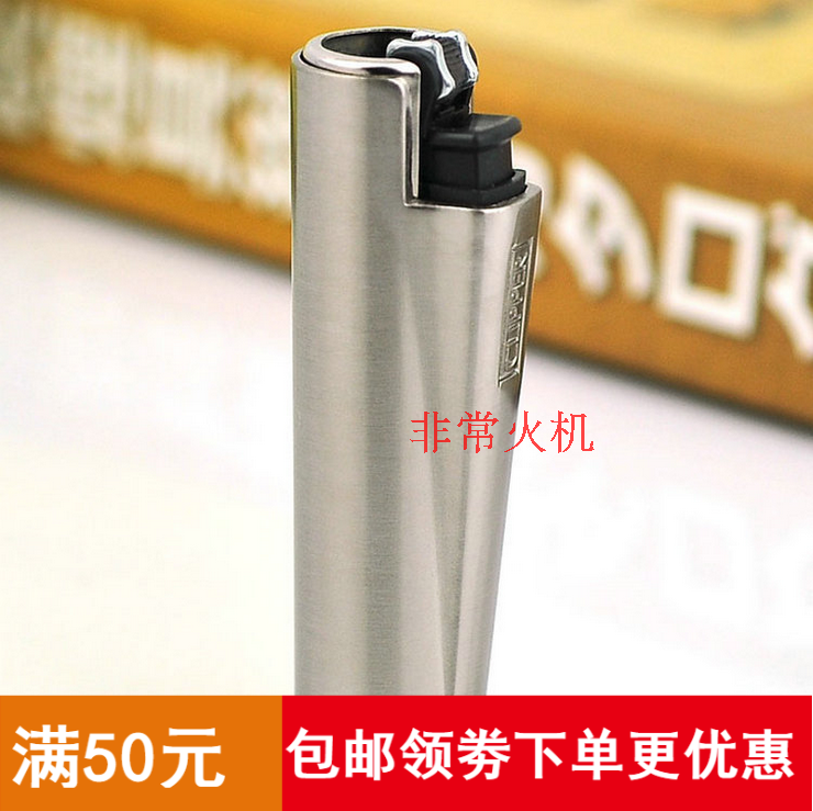 正品西班牙clipper可利福砂轮 银色亚光金属套打火机 换火石充气