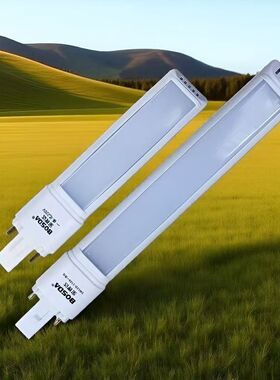 宝视达良光冠迪东恒华雄光视宝220v一体化LED台灯灯泡灯管3w4w5w