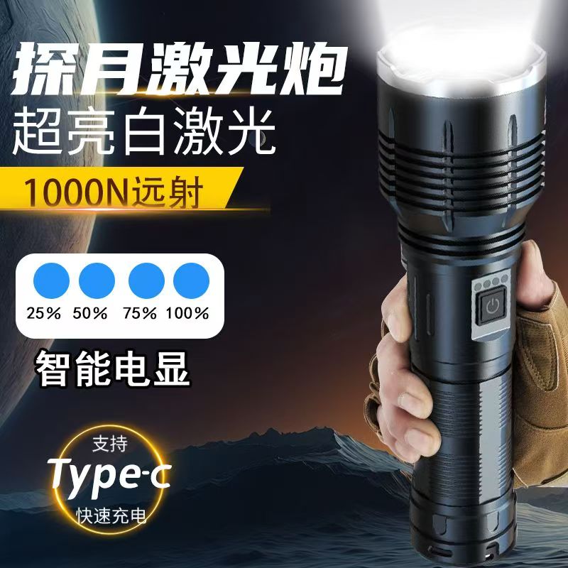 北极虎8891大功率强光超亮32650电池充电手电筒氙气灯户外单档灯