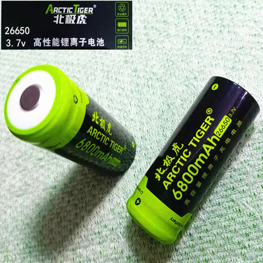 北极虎原装26650大容量锂电池森林虎强光手电筒6800mAh3.7v充电器 户外/登山/野营/旅行用品 电池/燃料 原图主图