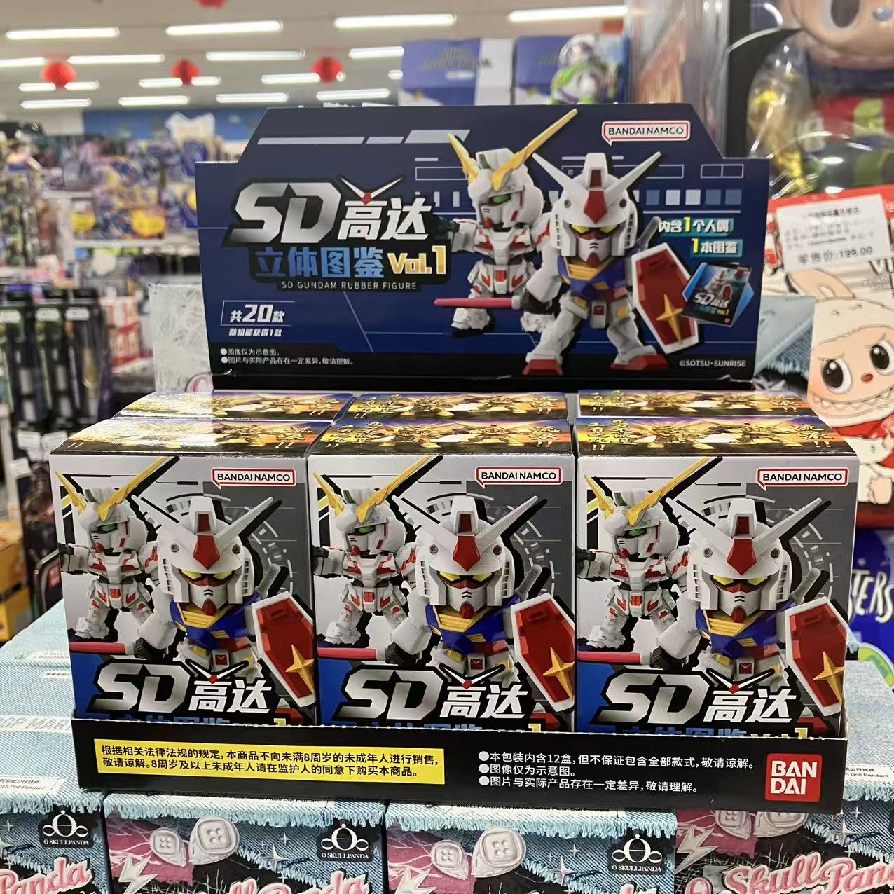 万代SD高达Q版彩透盲盒手办图片