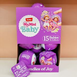 ZURU惊喜球婴儿宝宝二代球盲盒娃屋配件玩具迷你硅胶婴儿娃娃盲球