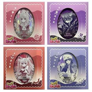 守护甜心官方正版幻境折光徽章星名歌呗日奈森亚梦风咏几斗藤咲