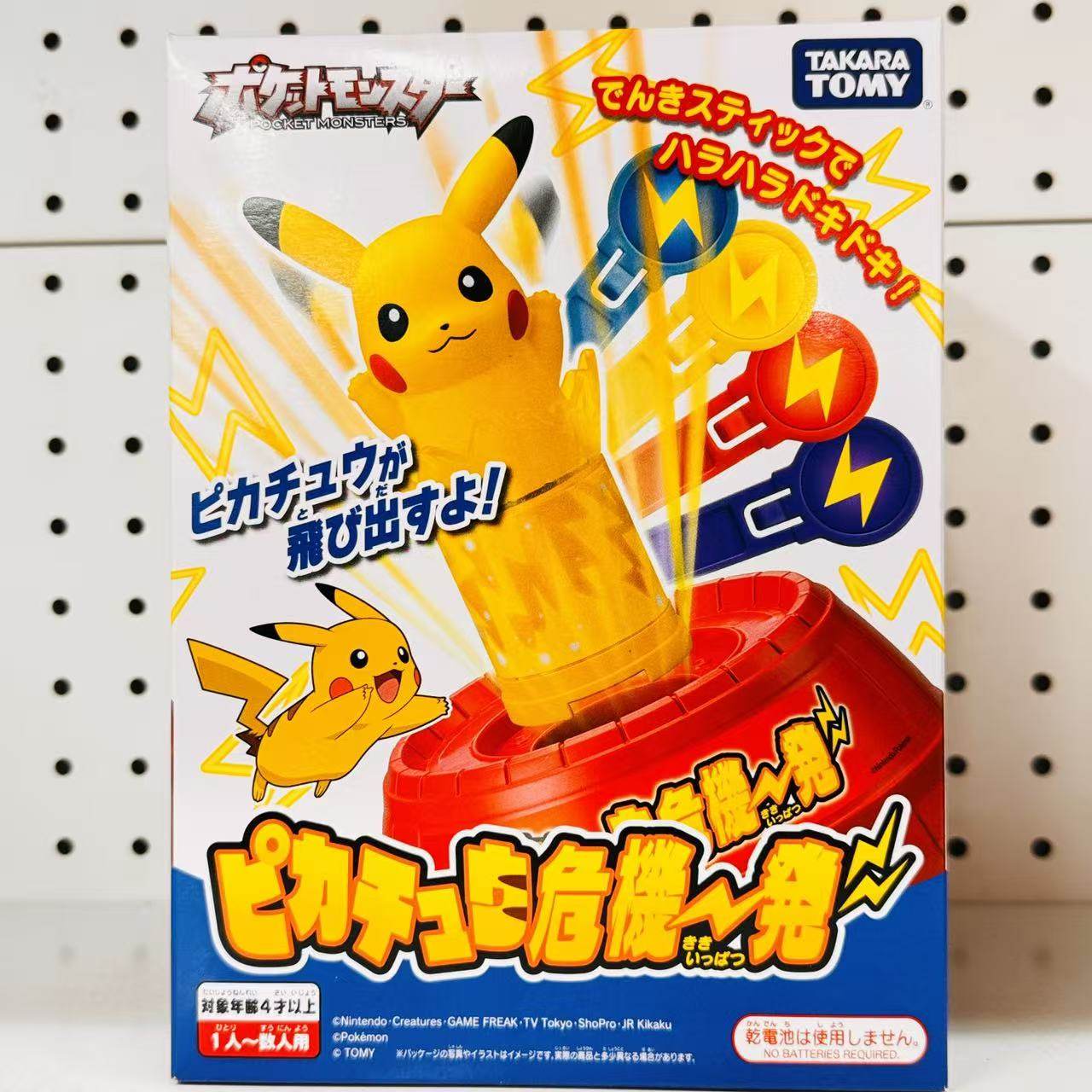 TOMY多美卡宝可梦聚会整蛊互动木桶男桌游戏玩具皮卡丘危机一发,模玩/动漫/周边/娃圈三坑/桌游,其它棋牌/桌面游戏,淘宝优惠券,粉丝福利购,淘宝优惠卷