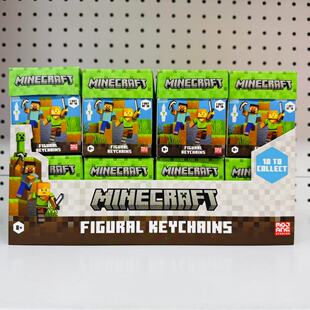 正版我的世界精致钥匙扣挂件形象盲盒兵器公仔玩偶史蒂夫苦力怕