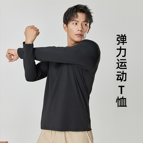 龙狮戴尔长袖T恤男士保暖打底衫